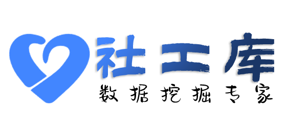 搜狗社工库白楼宾馆开房记录